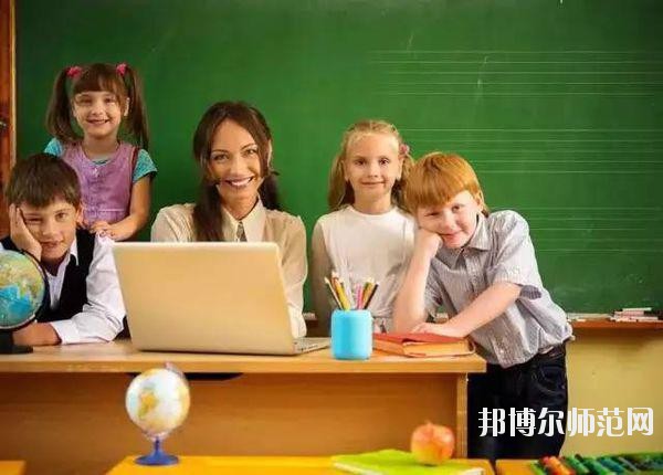 安順2021年幼師學(xué)校好點的大專學(xué)校