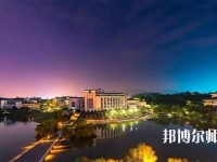 南京審計(jì)師范大學(xué)2023年報(bào)名條件、招生要求、招生對(duì)象