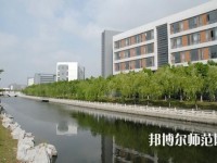 鹽城師范學(xué)院2023年怎么樣、好不好
