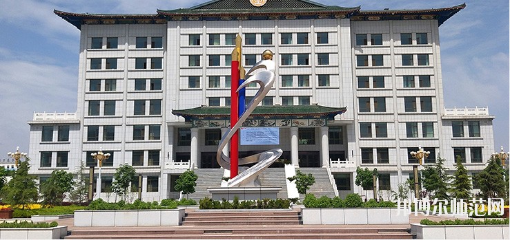 臨夏現(xiàn)代職業(yè)師范學(xué)院2021年報(bào)名條件、招生要求、招生對(duì)象