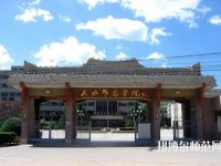 天水師范學(xué)院2023年怎么樣、好不好