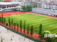 宜春職業(yè)技術(shù)師范學(xué)院2023年怎么樣、好不好