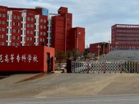 貴州省銅仁幼兒師范高等?？茖W(xué)校2023年招生辦聯(lián)系電話