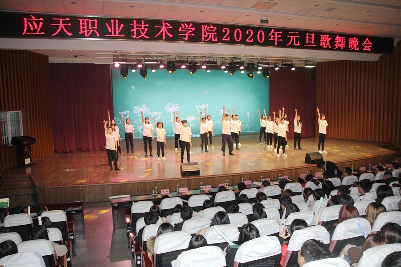 應(yīng)天職業(yè)技術(shù)師范學(xué)院網(wǎng)站網(wǎng)址