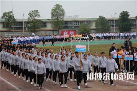 閬中師范學(xué)校2021年招生辦聯(lián)系電話(huà)