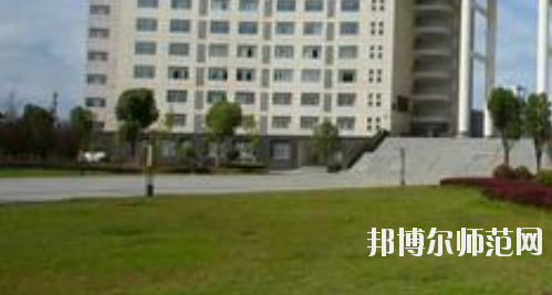 鄂州職業(yè)師范大學(xué)2021年報名條件、招生要求、招生對象