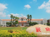 集美師范大學(xué)2023年怎么樣、好不好