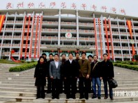 泉州幼兒師范高等專科學(xué)校學(xué)校2023年報(bào)名條件、招生要求、招生對(duì)象