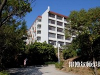 福建幼兒師范高等?？茖W(xué)校2023年招生代碼
