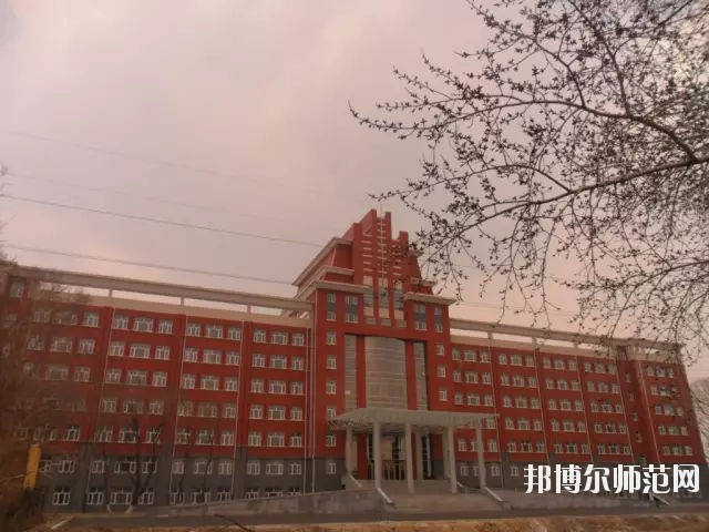 齊齊哈爾高等師范?？茖W(xué)校2021年報(bào)名條件、招生要求、招生對象