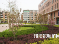 煙臺(tái)職業(yè)師范學(xué)院2023年怎么樣、好不好
