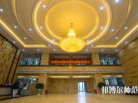陜西2021年什么幼師學校最好