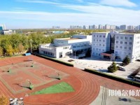 中華女子師范學(xué)院北校區(qū)2023年怎么樣、好不好
