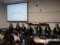 中華女子師范學(xué)院北校區(qū)2023年報名條件、招生要求、招生對象