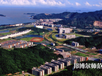 中山師范大學(xué)珠海校區(qū)2023年怎么樣、好不好