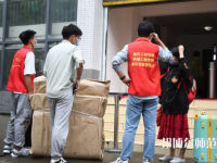 重慶三峽師范學(xué)院2023年報(bào)名條件、招生要求、招生對(duì)象