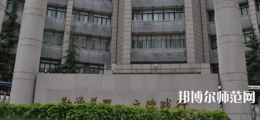 北京青年政治師范學(xué)院2023年報(bào)名條件、招生要求、招生對(duì)象