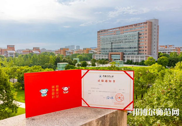 中國計量師范大學(xué)2023年招生計劃