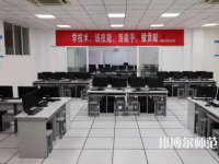 重慶安全技術(shù)幼兒師范職業(yè)學(xué)院2023年學(xué)費(fèi)、收費(fèi)多少