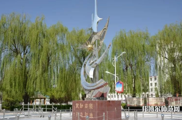 深州幼兒師范職教中心2023年怎么樣、好不好
