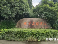 浙江工業(yè)師范大學(xué)朝暉校區(qū)2023年怎么樣、好不好