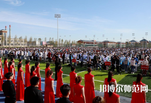 中央民族師范大學(xué)2023年學(xué)費(fèi)、收費(fèi)多少