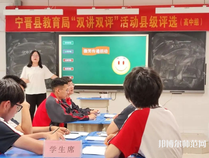 寧晉幼兒師范職教中心2023年怎么樣、好不好