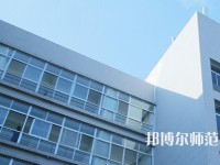 陜西國際商貿(mào)師范學(xué)院2023年怎么樣、好不好