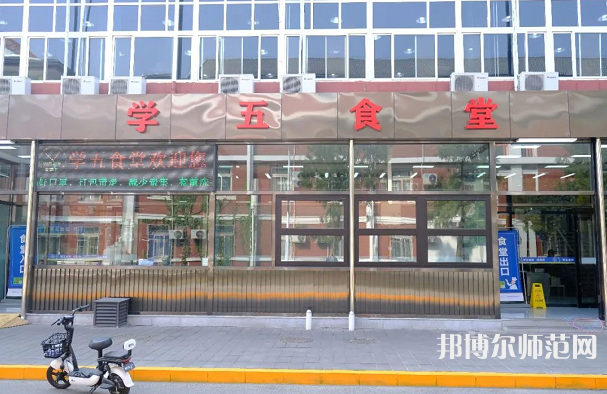 北京師范大學(xué)2023年怎么樣、好不好 