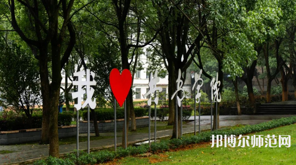 南昌大學共青師范學院2023年怎么樣、好不好 