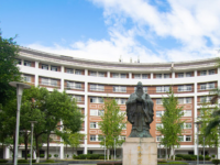 福建師范大學(xué)2023年報(bào)名條件、招生要求、招生對(duì)象