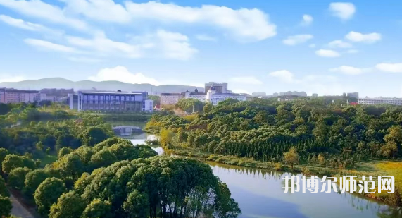 華東交通師范大學2023年怎么樣、好不好 