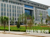 商洛職業(yè)技術(shù)師范學(xué)院2023年怎么樣、好不好