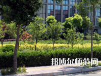 安陽幼兒師范高等?？茖W(xué)校2023年有哪些專業(yè)