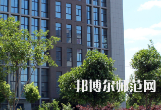 安陽(yáng)幼兒師范高等?？茖W(xué)校2023年怎么樣、好不好