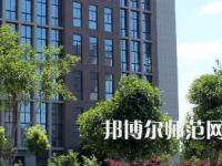 安陽幼兒師范高等專科學校2023年怎么樣、好不好