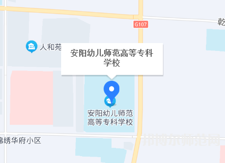 安陽(yáng)幼兒師范高等?？茖W(xué)校2023年地址在哪里