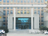 寶雞職業(yè)技術(shù)師范學(xué)院2023年報(bào)名條件、招生要求、招生對(duì)象