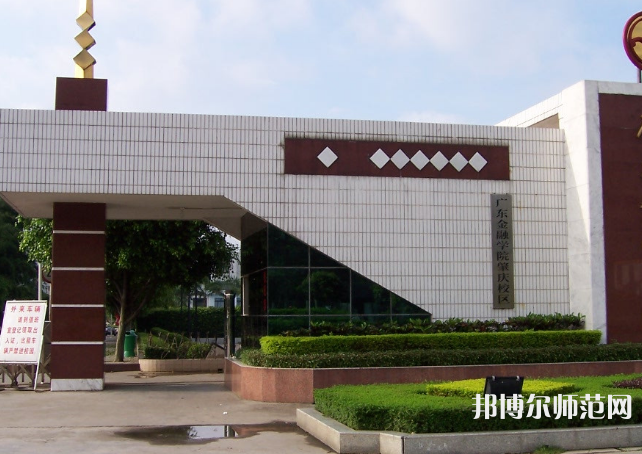 廣東金融師范學(xué)院2023年年怎么樣、好不好