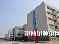 鄭州幼兒師范高等?？茖W(xué)校2023年怎么樣、好不好