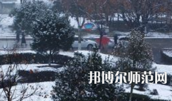 焦作師范高等?？茖W(xué)校2023年報(bào)名條件、招生要求、招生對(duì)象