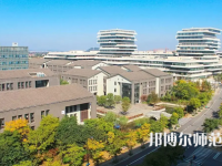 杭州師范大學(xué)2023年怎么樣、好不好