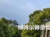 湖南理工師范學(xué)院南湖學(xué)院2023年招生計劃