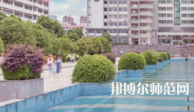 南華大學(xué)船山師范學(xué)院雨母校區(qū)2023年怎么樣、好不好