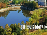 南華大學(xué)船山師范學(xué)院雨母校區(qū)2023年報(bào)名條件、招生要求、招生對象