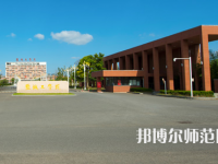 鹽城工師范學(xué)院希望大道校區(qū)2023年怎么樣、好不好