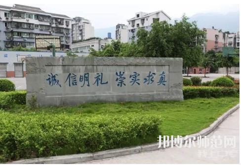 重慶北碚幼師職業(yè)教育中心2023年報(bào)名條件、招生要求、招生對(duì)象