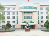 天水農(nóng)業(yè)幼兒師范學(xué)校2023年學(xué)費(fèi)、收費(fèi)多少