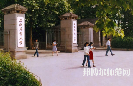 安徽農(nóng)業(yè)師范大學(xué)2023年報名條件、招生要求、招生對象
