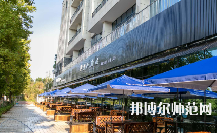 南華師范大學(xué)雨母校區(qū)2023年學(xué)費(fèi)、收費(fèi)多少